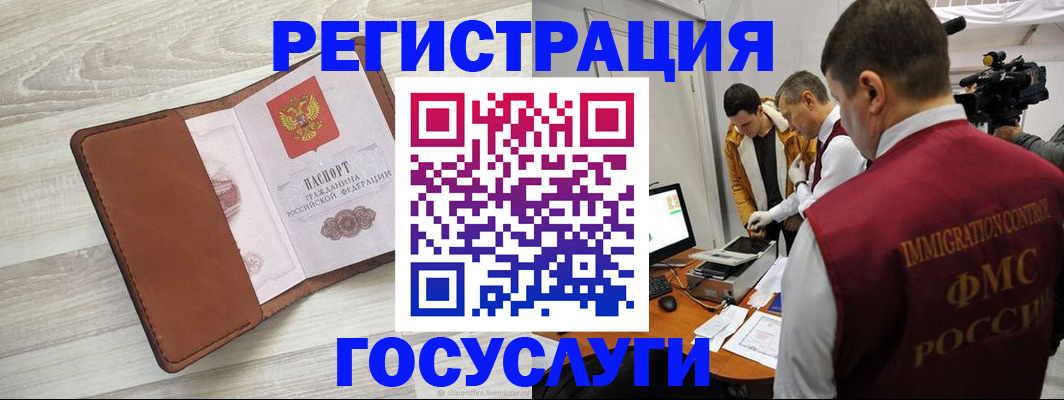 прописка от собственника в Благодарном